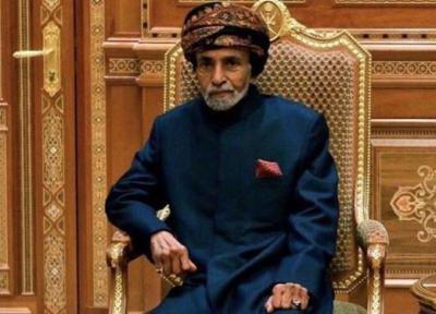 یک مجله عمانی اطلاع داد: چهار جانشین احتمالی سلطان قابوس