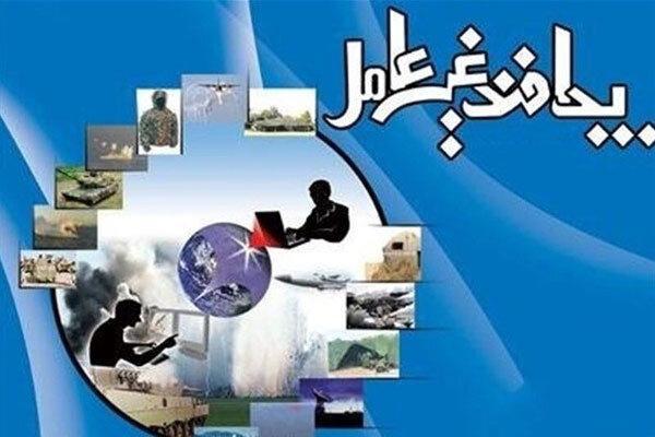 الزامات زیستی پدافند غیرعامل در صنایع غذایی اجرایی شود الزامات زیستی پدافند غیرعامل در صنایع غذایی اجرایی گردد