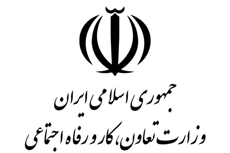 ضوابط جدید سرمایه گذاری در تامین اجتماعی و صندوق های بازنشستگی ضوابط جدید سرمایه گذاری در تامین اجتماعی و صندوق های بازنشستگی ابلاغ شد