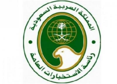رسوایی بزرگ سازمان اطلاعات عربستان: هویت تمامی کارمندان لو رفت! خبرنگاران