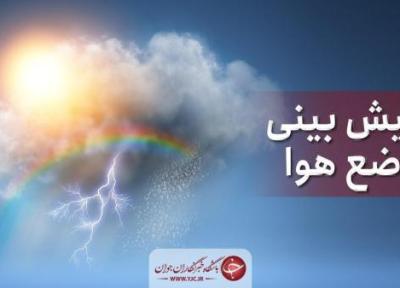 هوای گرم تابستانی در پاییز هزار رنگ