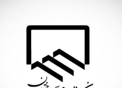 آزمون نظام مهندسی چیست؟